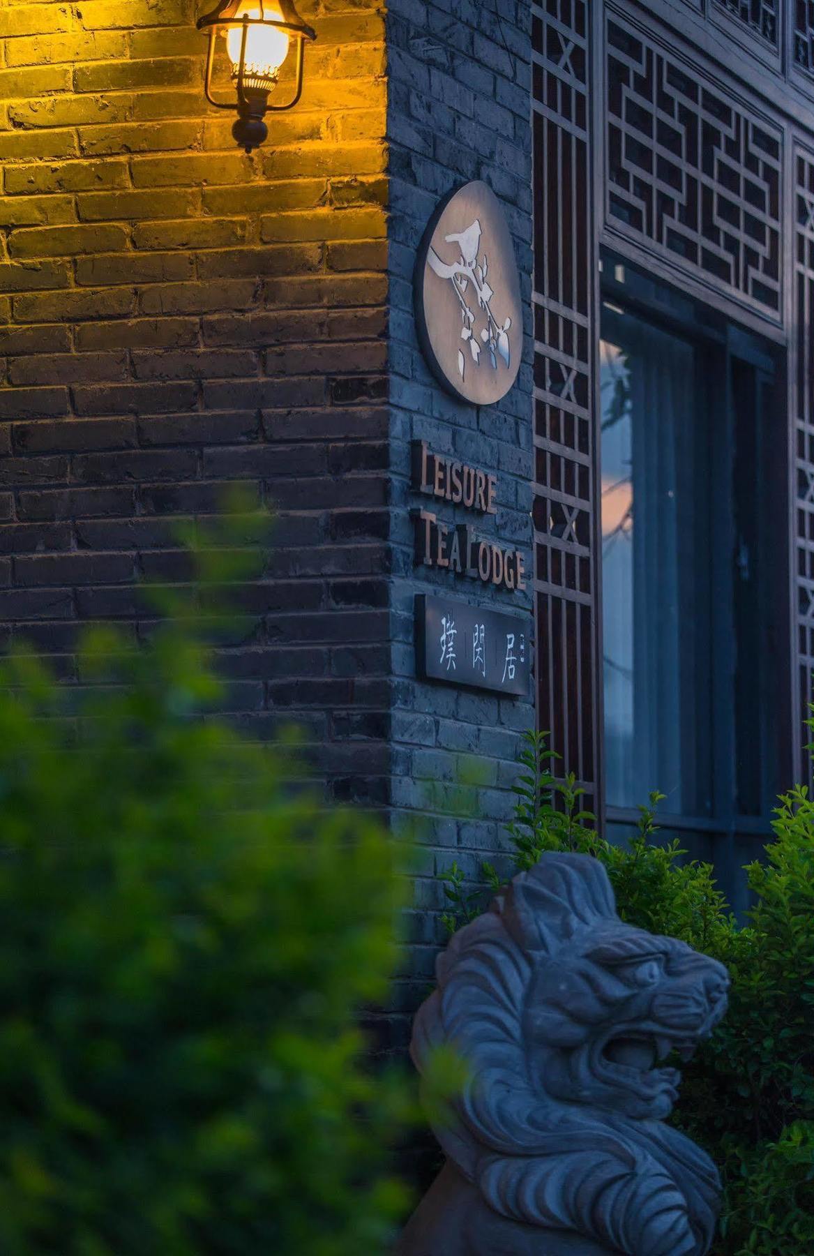 Yangshuo Leisure Tea Lodge Екстер'єр фото