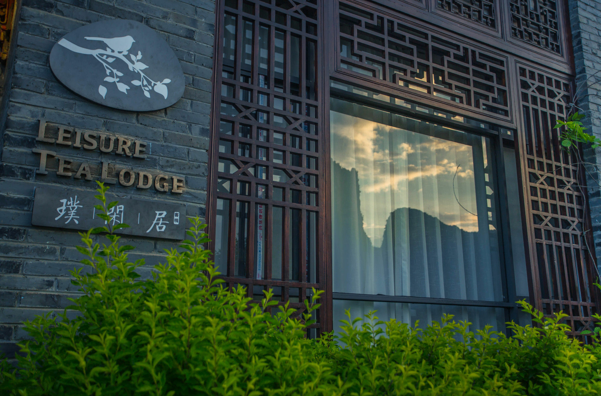 Yangshuo Leisure Tea Lodge Екстер'єр фото